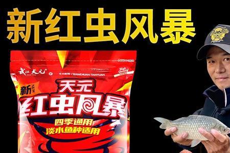 神野风暴可以和红虫风暴一起吗