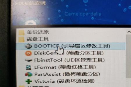 笔记本自带的系统可以更换吗