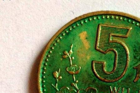 5毛硬币几个一厘米