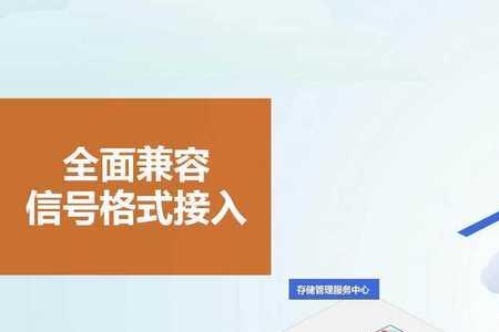 系统集成分布式是啥意思