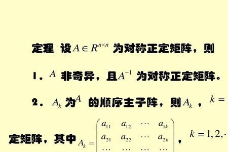 a的特征值和a平方的特征值