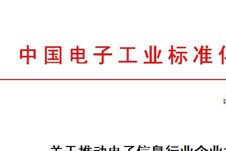 工业和信息化服务中心岗位职责