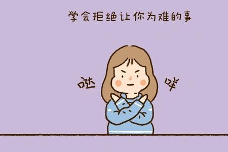 不自私是什么意思
