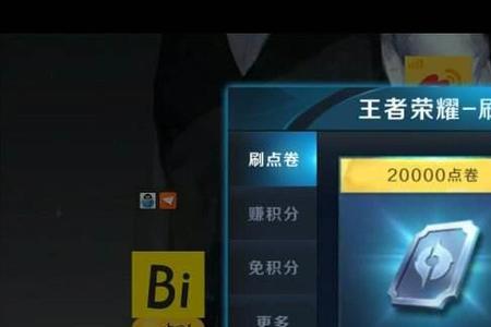 王者建立虚拟身份为什么建不了