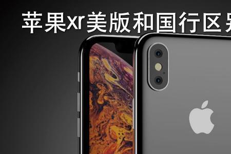 苹果13港货和国货有什么区别