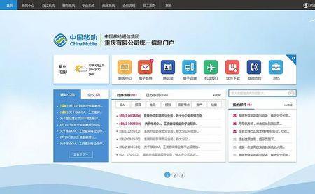 知道移动客服工号怎么联系