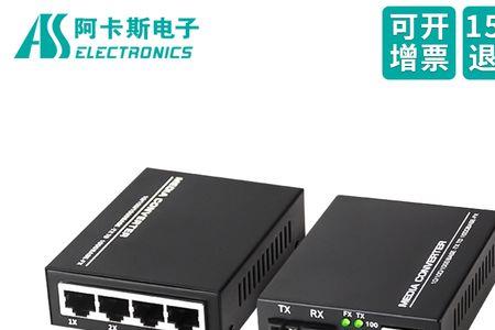 百兆单模光纤收发器怎么用