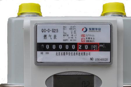 燃气每天用多少正常