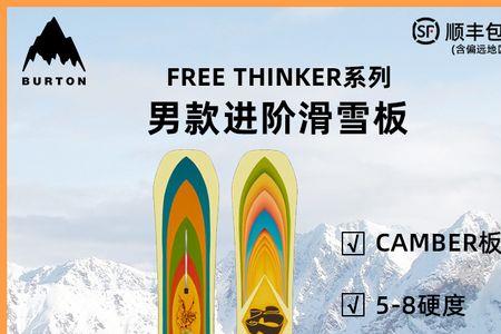 burtoncustomcamber适合新手吗