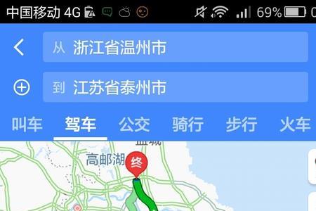 扬州至泰州多远
