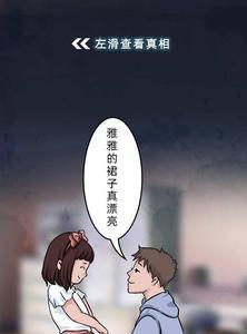 一摸什么意思