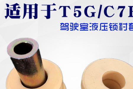 锁舌头断了用胶可以粘牢吗