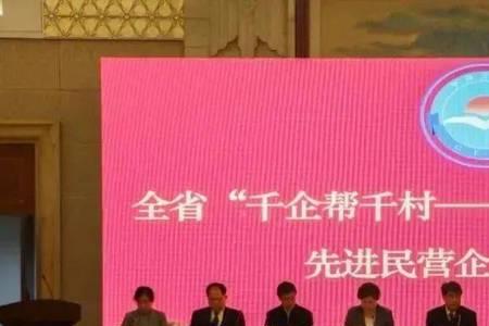 戎子是谁
