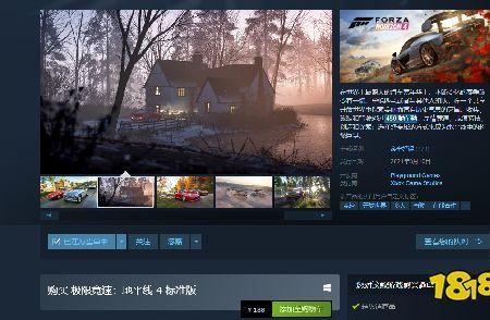 steam地平线4手柄不震动怎么解决
