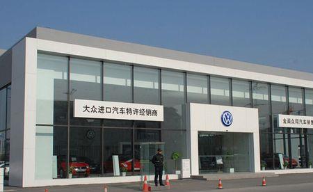 苏州工业园区有哪些汽车公司