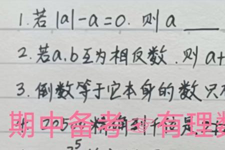 根号三是有理数吗