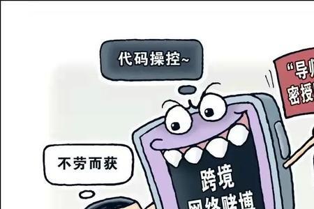 为啥赌是万恶之源