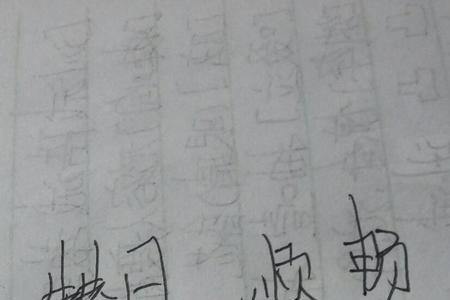 似乎近义词