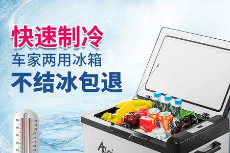 凌志冰柜好用吗