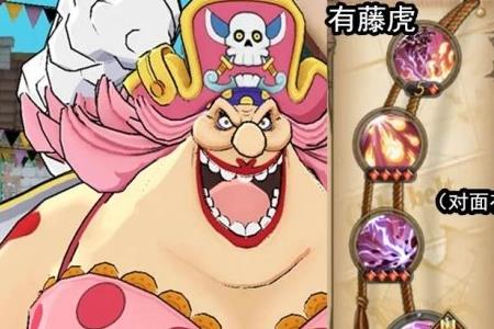 海贼王大妈一共存在多少集数