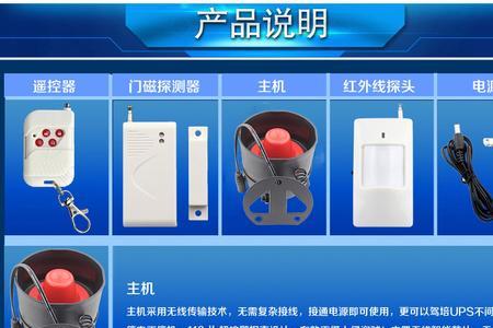 窗口的警报器可以关掉么