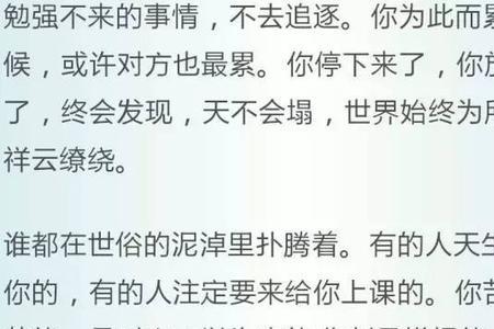 莫言岛上的风主要内容