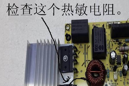 洛贝电磁炉出现E0怎么回事
