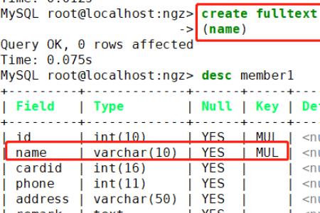mysql索引丢失的情况