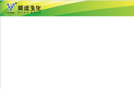 农药推销话术