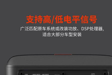 低音炮宽频怎么调