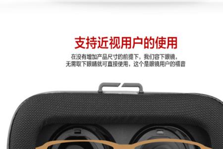 vr box怎么配合电脑