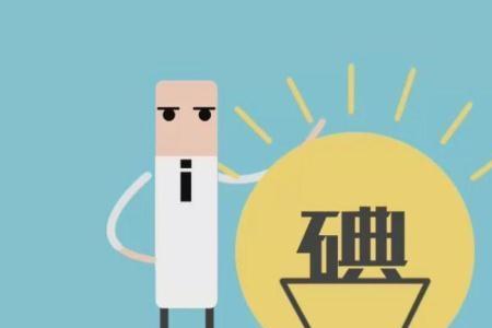 含腆是什么