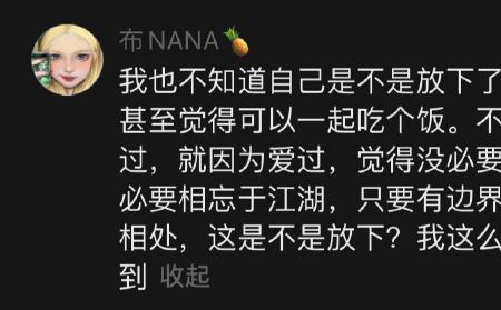 放下你的武器下句是什么