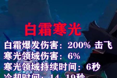 夜阑和护摩那个对胡桃好