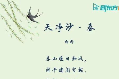 春天与少年的诗句