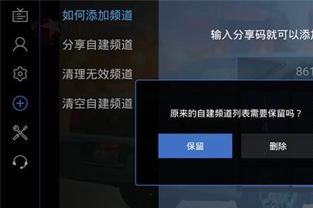 电视家账号可以同时使用吗