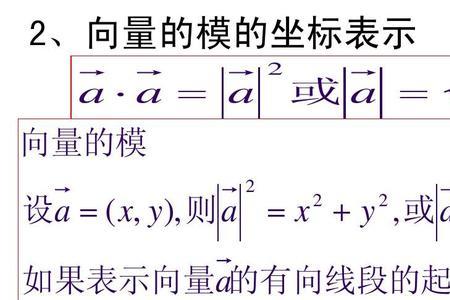 分点坐标公式