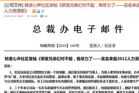 兄弟们有矛盾邀请函怎么写