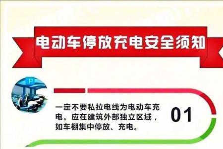 电动自行车每次充电12小时正常吗