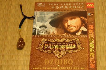 罗马尼亚电影公司
