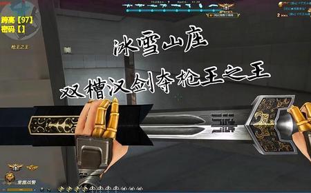 陨铁汉剑多少碎片合成