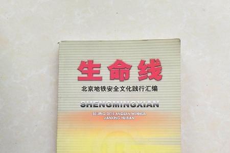 国家的粮食安全生命线标准