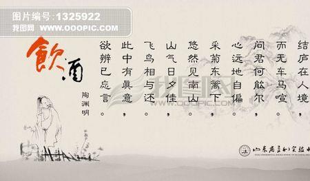 莲苏轼古诗意思