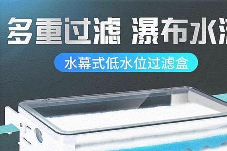 50鱼缸用多大过滤