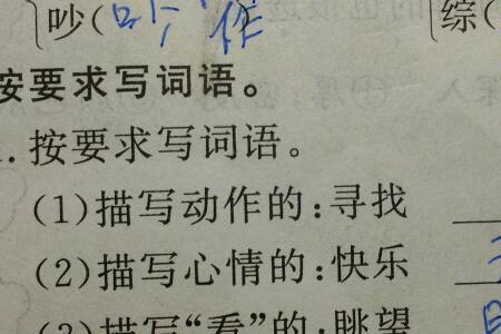 阳光好听的词语