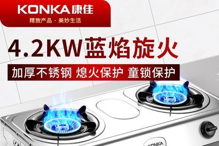 煤气灶夏天早上火大晚上火小