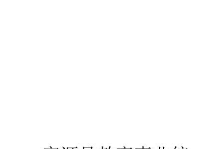 基层管理单位是什么