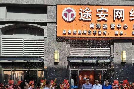 网约车租车平台哪个好