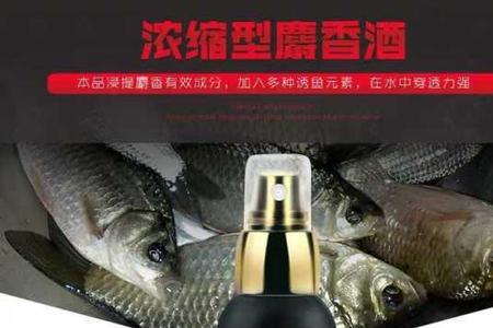 人工麝香酒泡制的正确方法