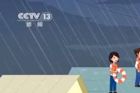 洪水的定义是什么